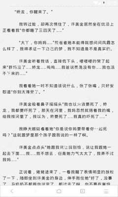 菲律宾移民局入境黑名单需要担保吗 为你全面解读